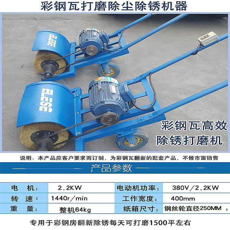 彩鋼瓦翻新專用漆